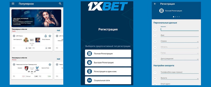 1xBet Korea Download APP - Your Guide to Easy Betting 74